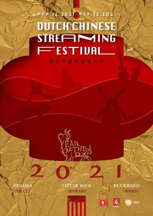 Poster backdrop for Year of the Ox: Dutch Chinese Streaming Festival 2021