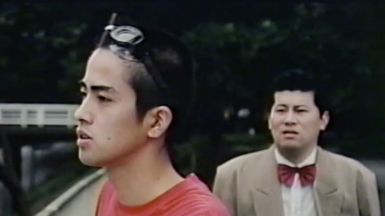 Poster backdrop for Cruising Love Story