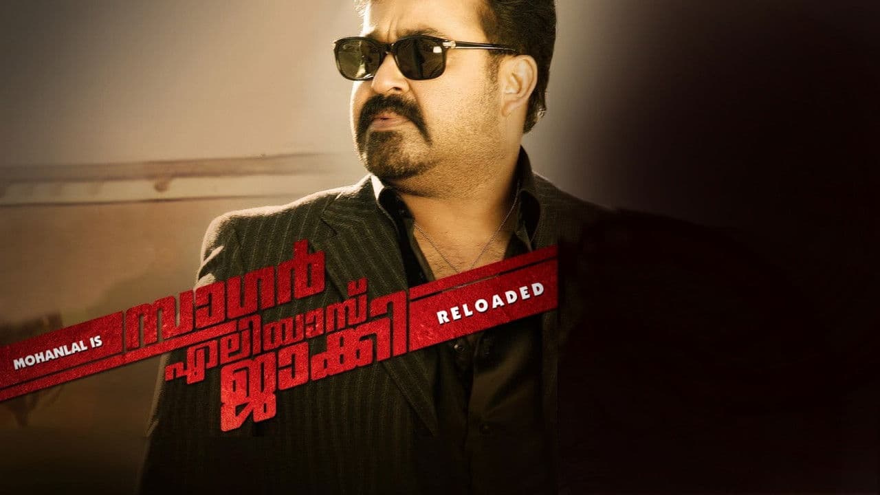 Poster backdrop for Sagar Alias Jacky Reloaded