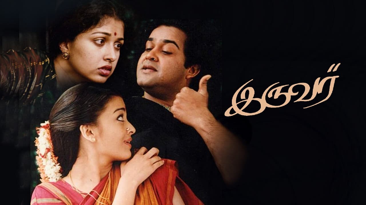 Poster backdrop for Iruvar