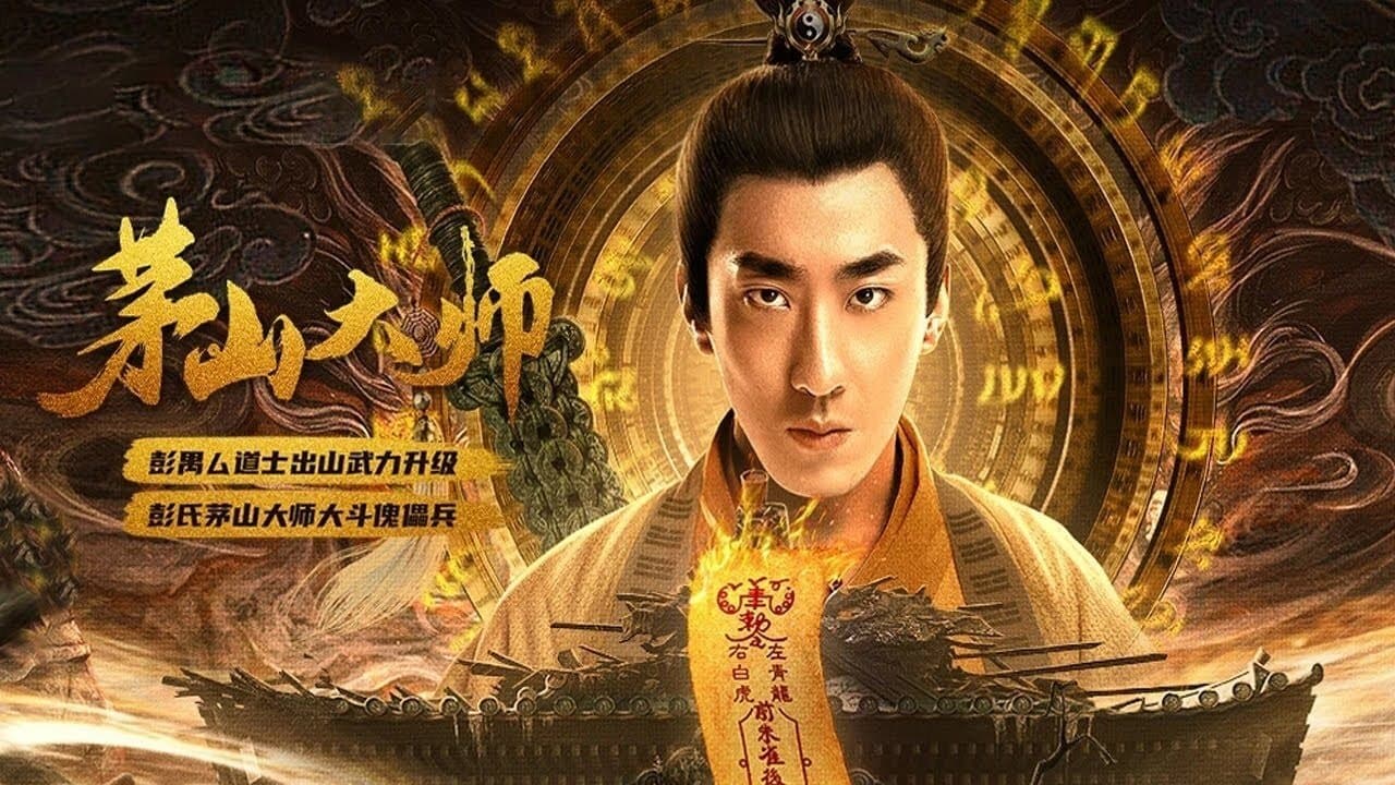 Poster backdrop for Master of Maoshan