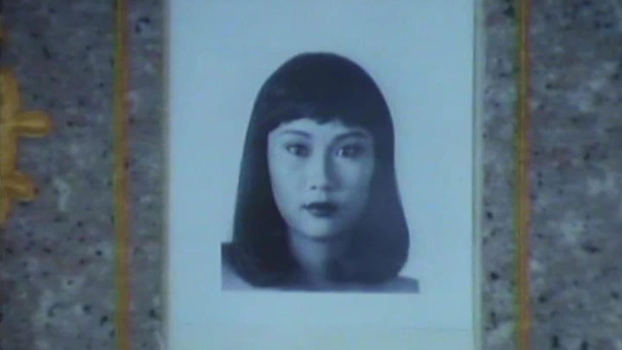 Poster backdrop for Legal Innocence