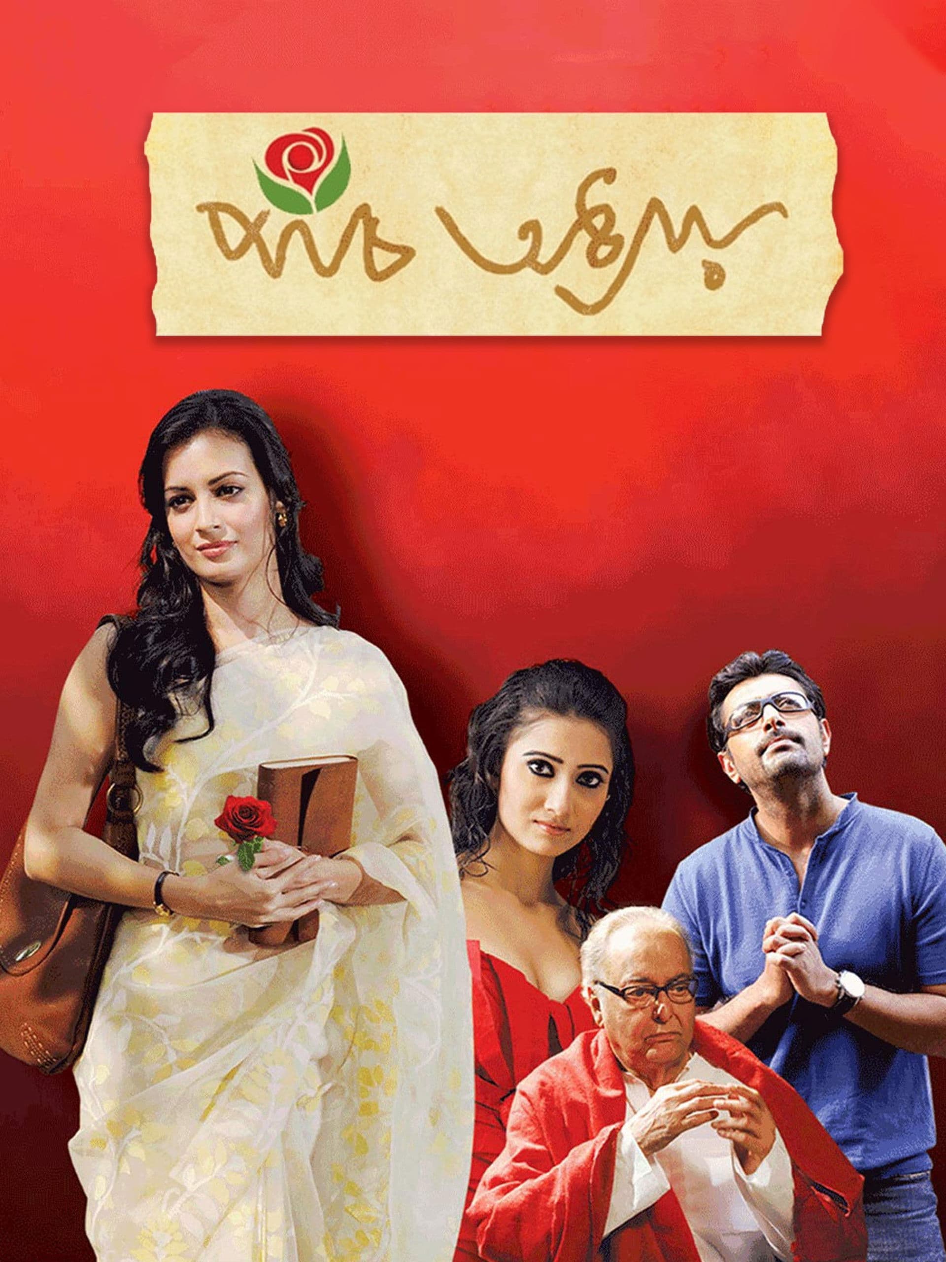 Poster backdrop for Paanch Adhyay