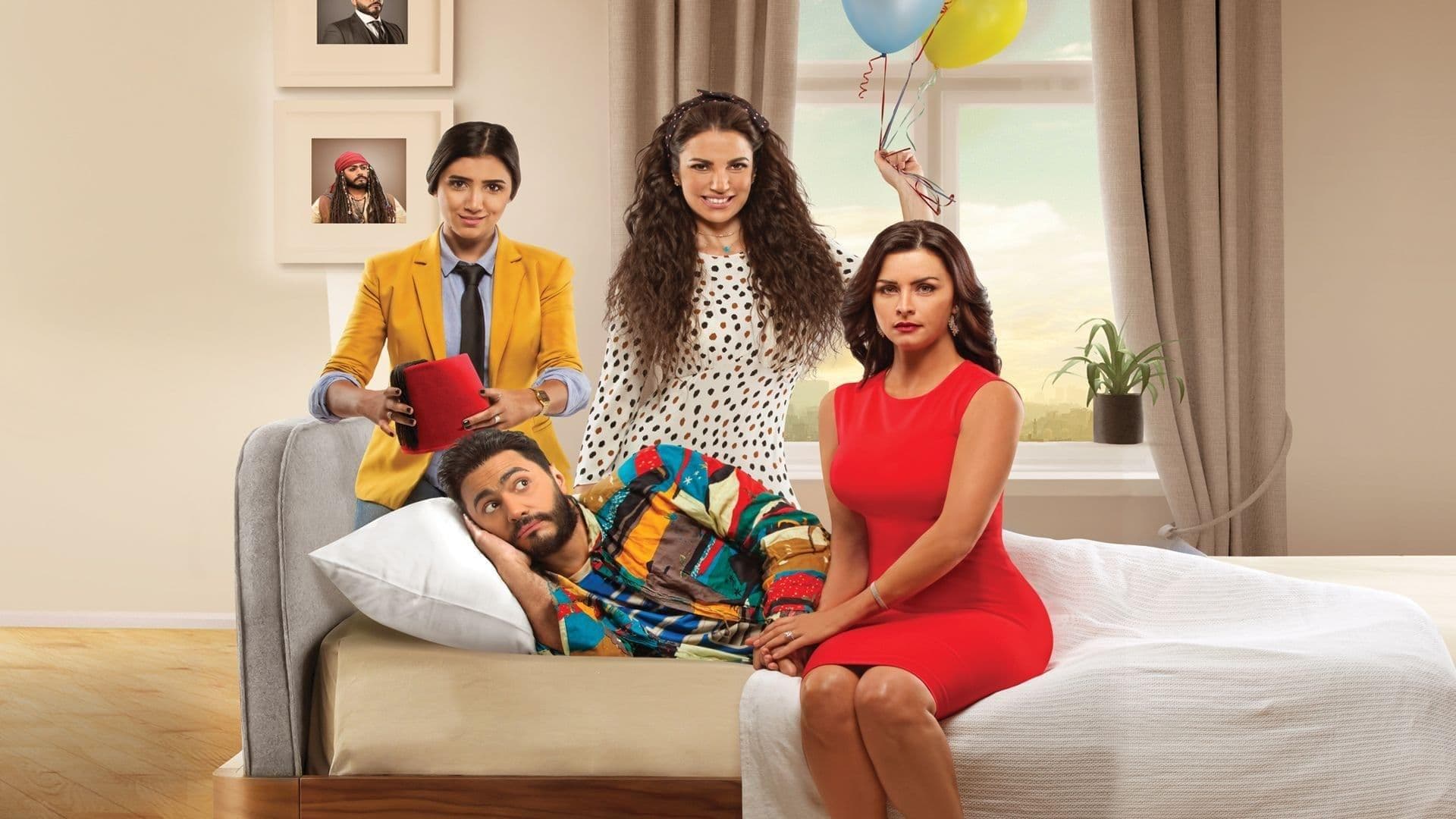 Poster backdrop for Goodnight