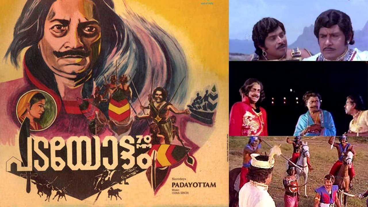 Poster backdrop for Padayottam