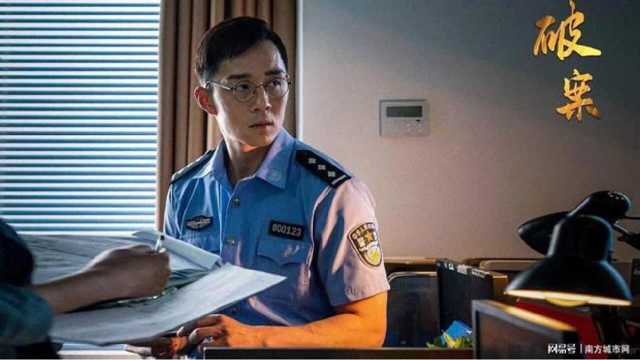 Poster backdrop for Fairy Tale Killer