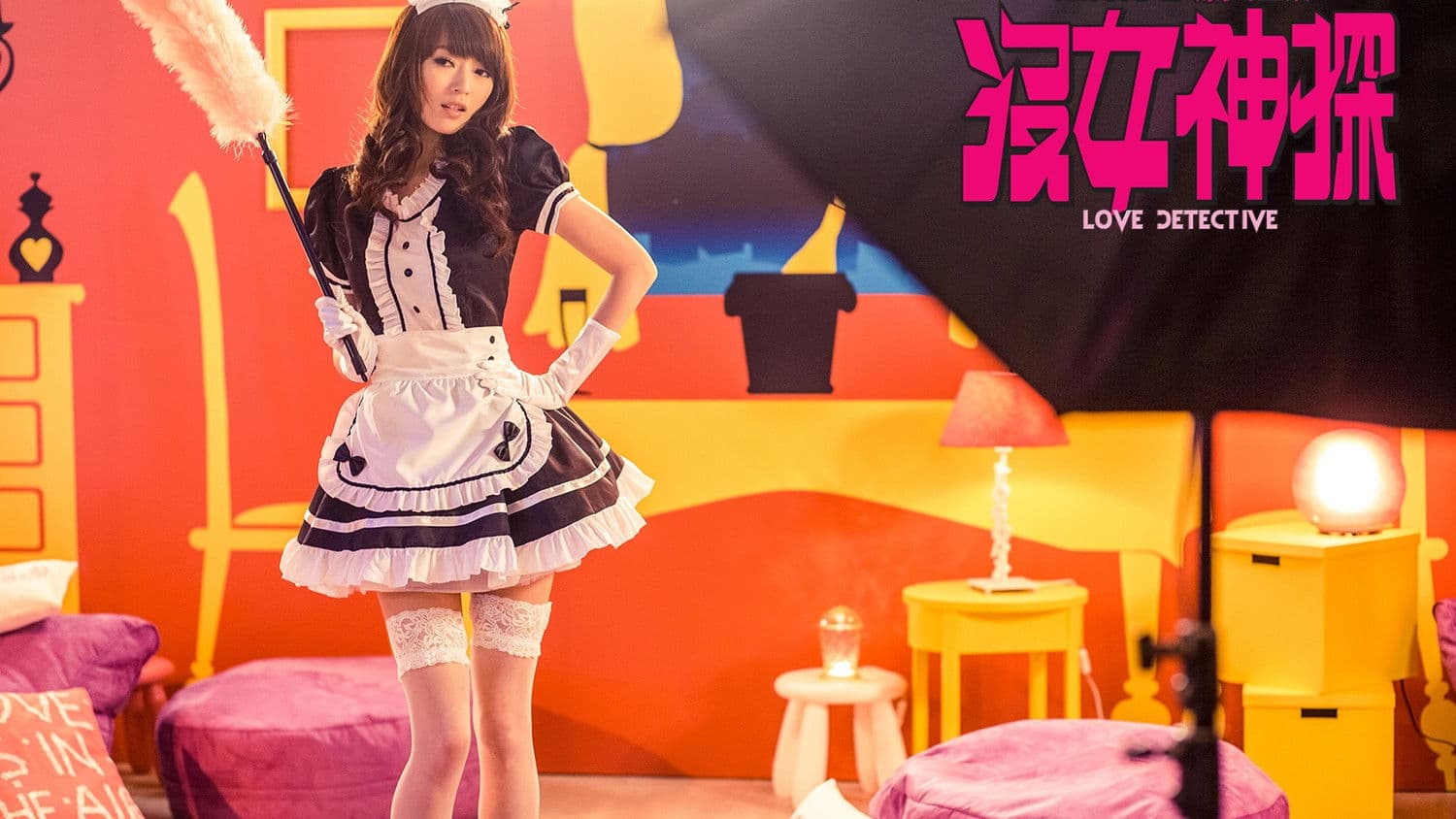 Poster backdrop for Love Detective