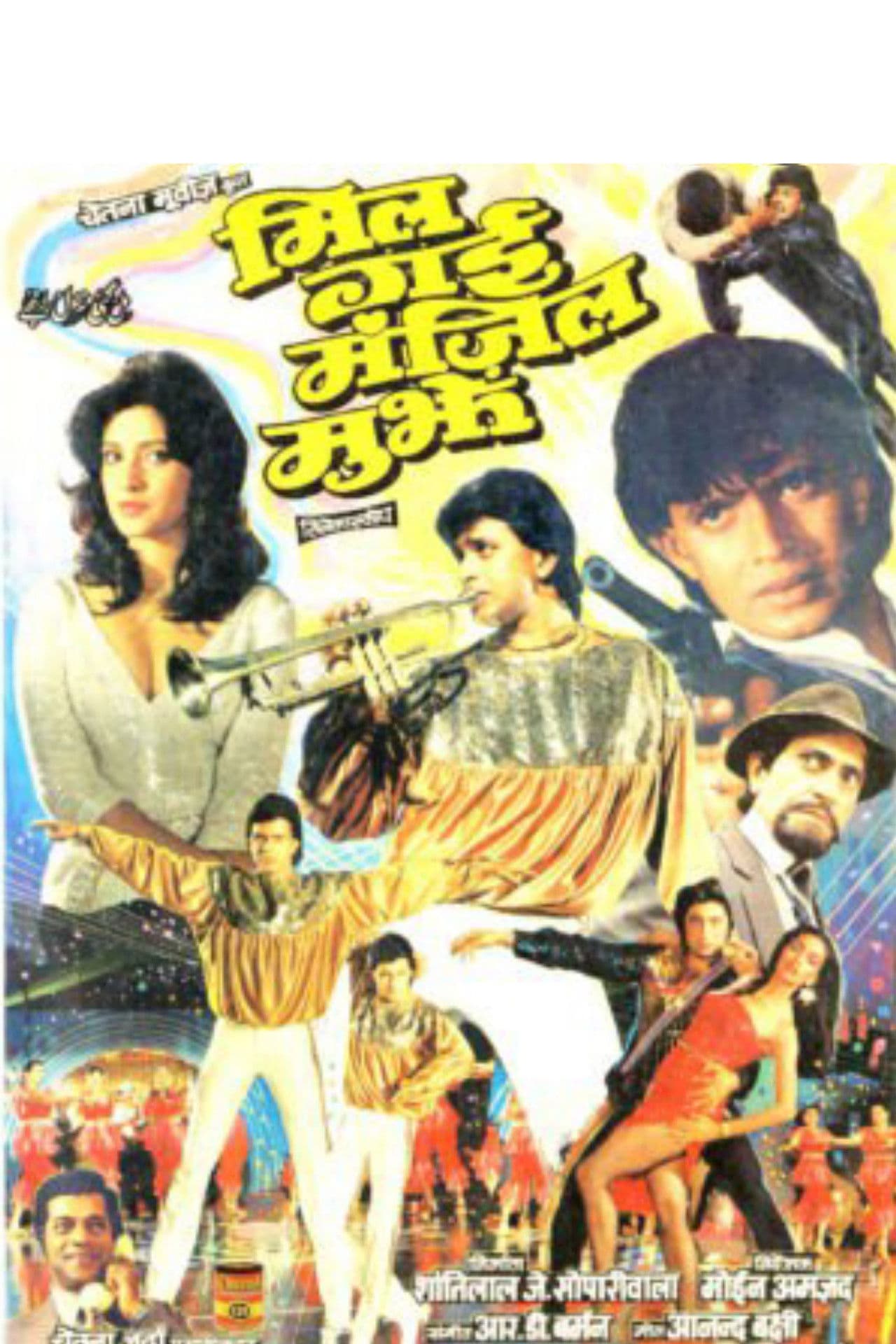 Poster backdrop for Mil Gayee Manzil Mujhe