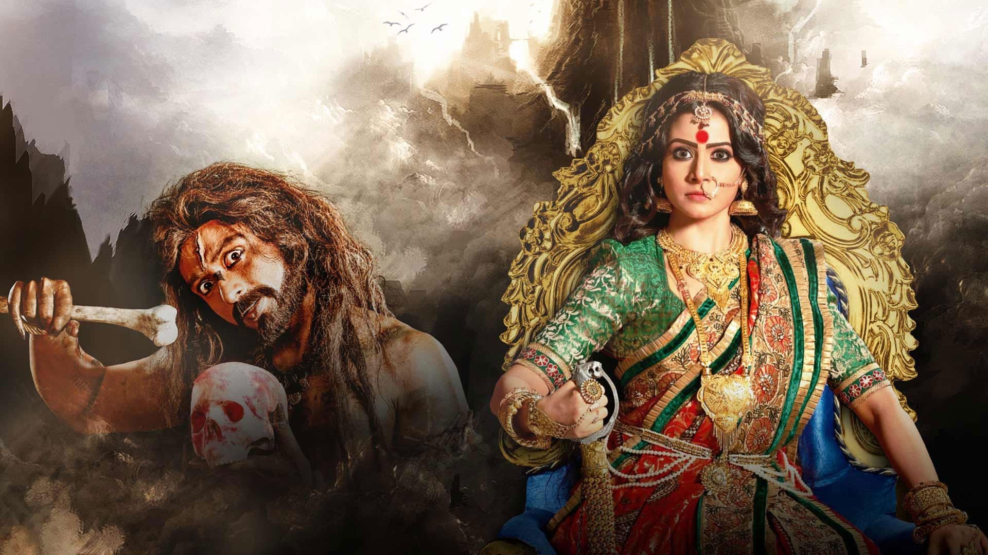 Poster backdrop for Arundhati
