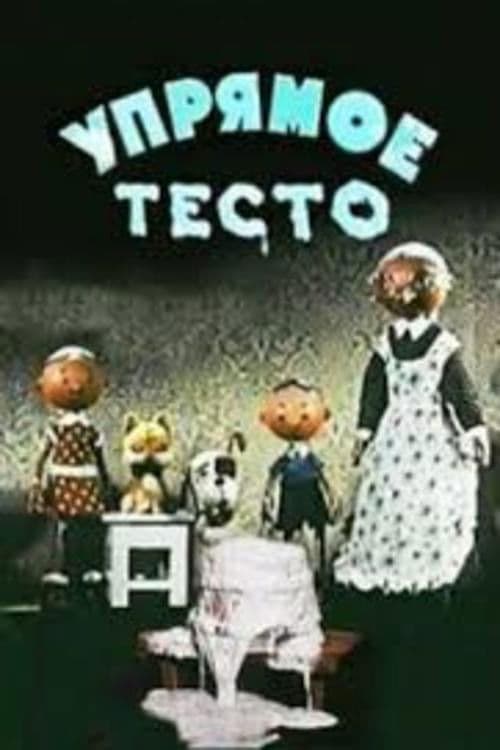 Poster backdrop for Stubborn Dough