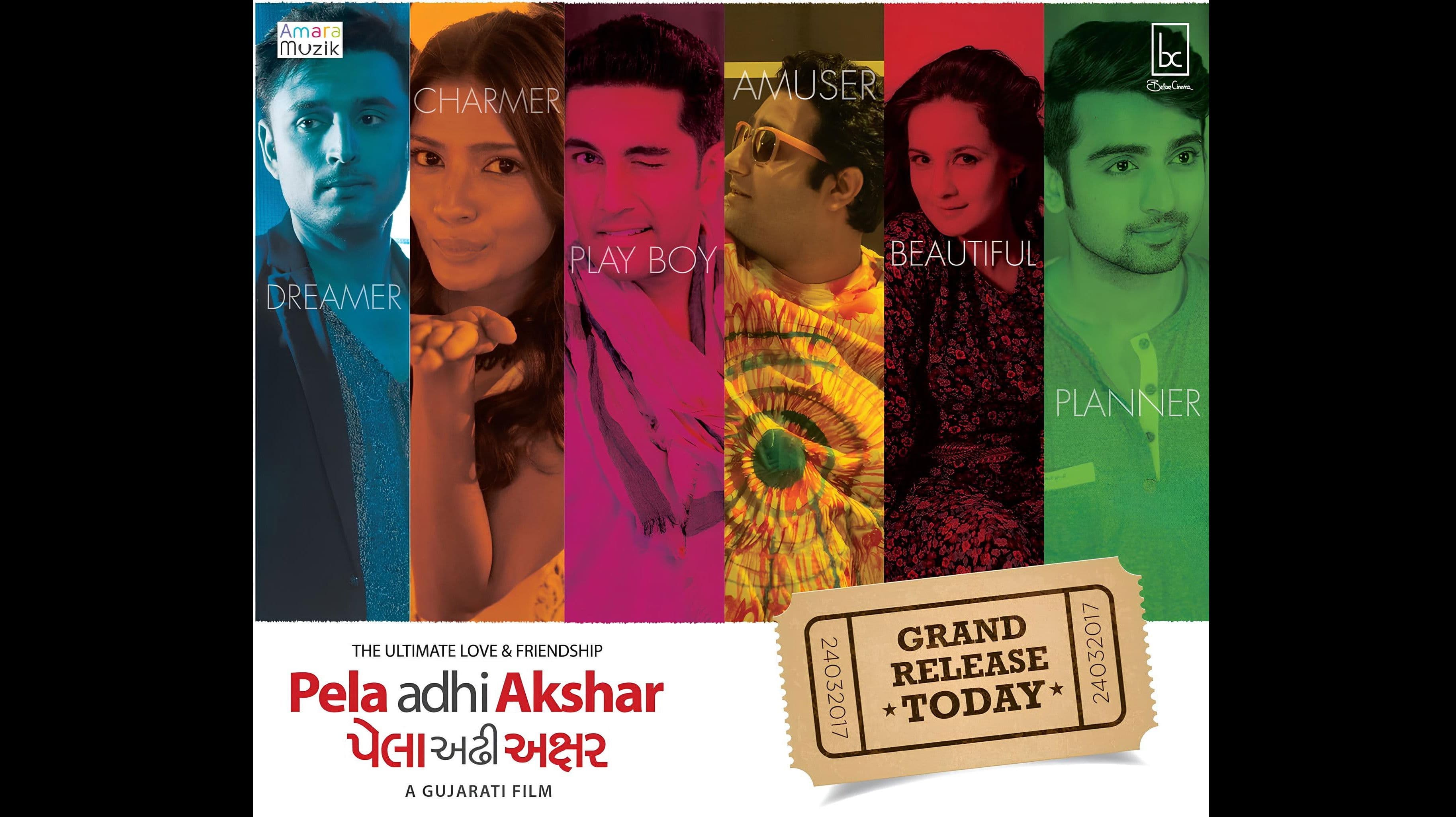Poster backdrop for Pela Adhi Akshar