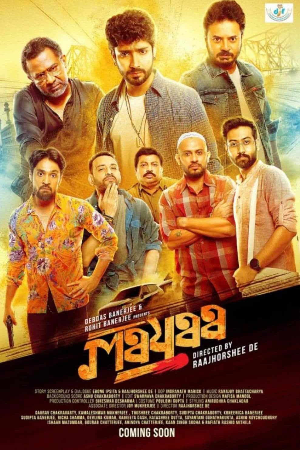 Poster backdrop for Mayaa