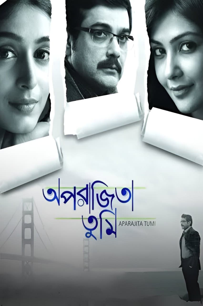 Poster backdrop for Aparajita Tumi