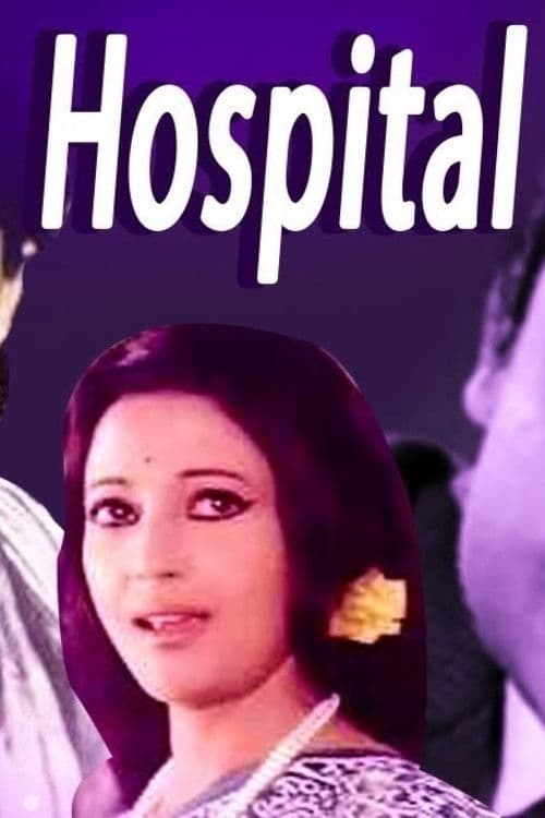 Poster backdrop for Hospital
