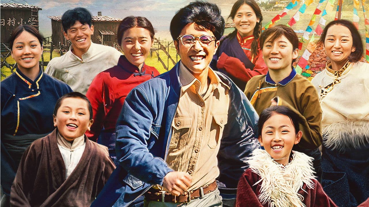 Poster backdrop for Tibetan Grass