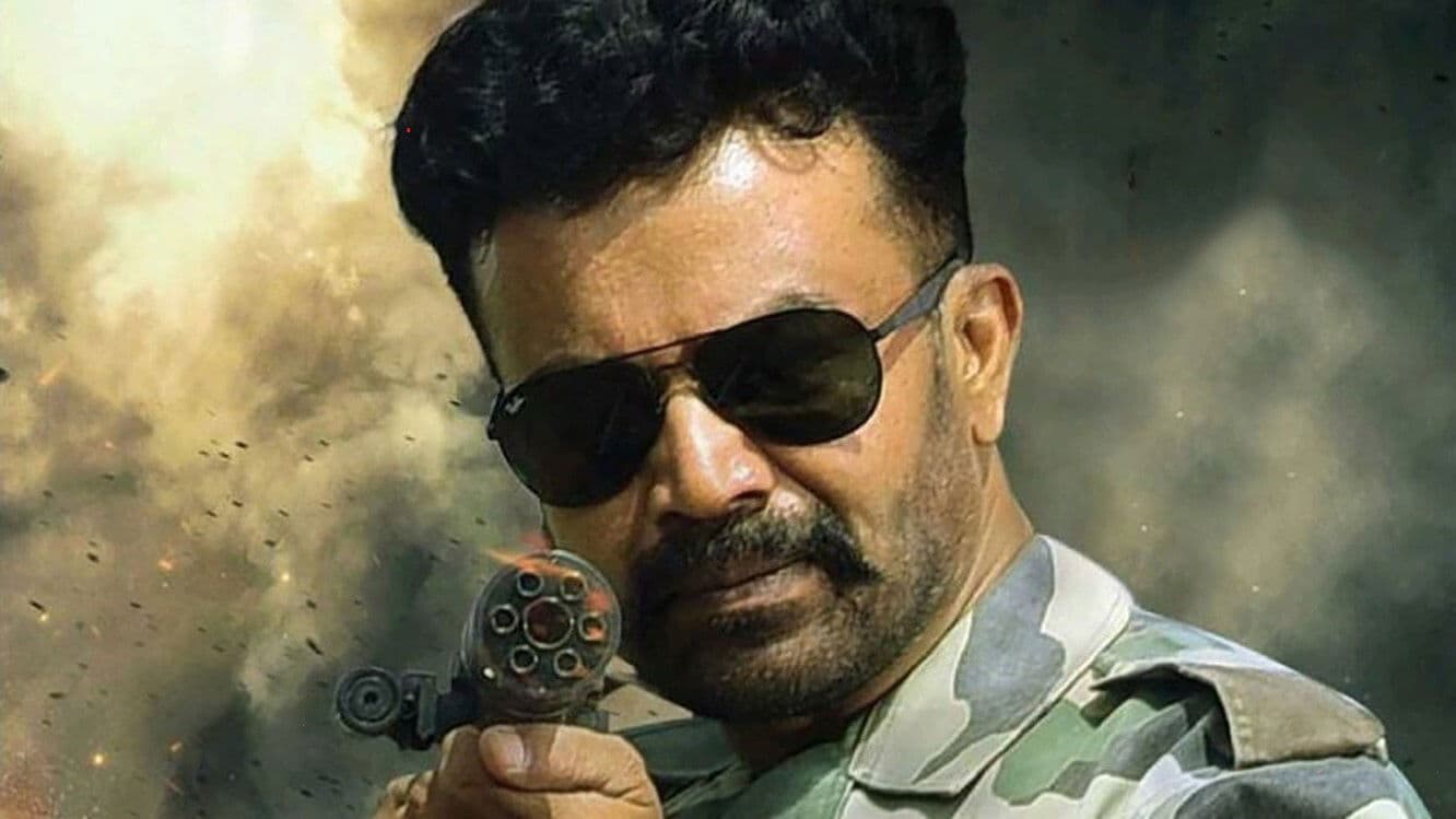 Poster backdrop for Border