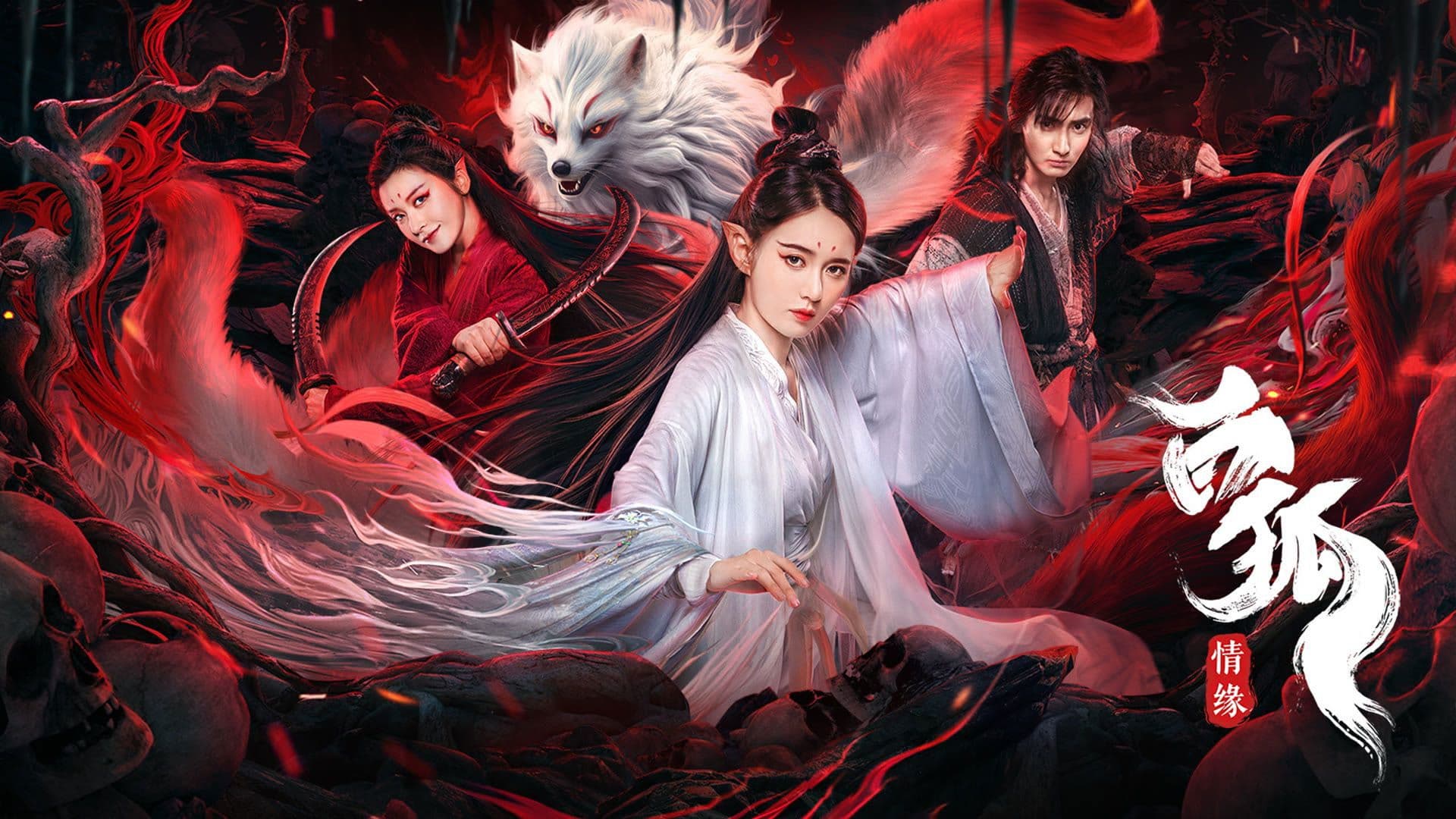 Poster backdrop for White Fox Love Affair