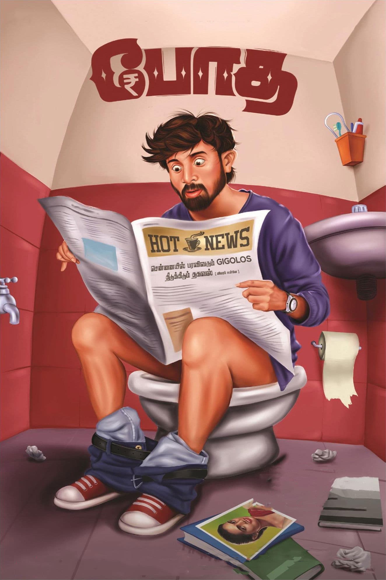 Poster backdrop for Bodha