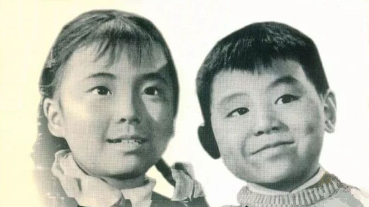 Poster backdrop for Lalan and Dongdong