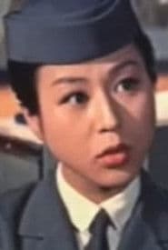 Actor Shinako Mine