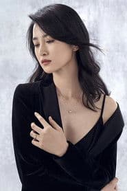 Actor Yuan Xinyi