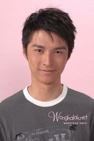 Actor Wong Ka-Lok
