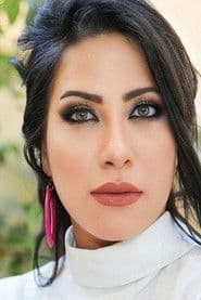 Actor Yasmine Gamal