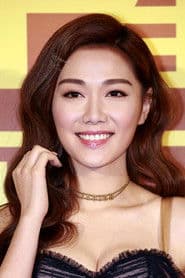 Actor Roxanne Tong