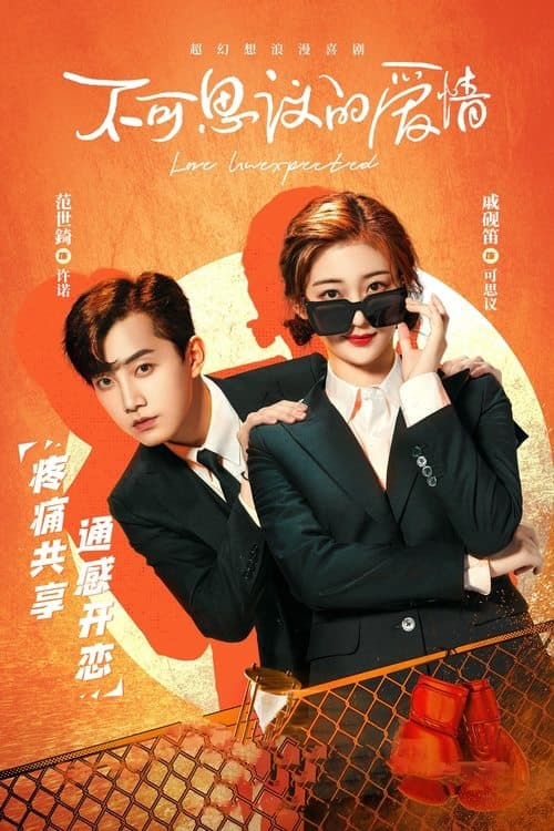 Poster for Love Unexpected