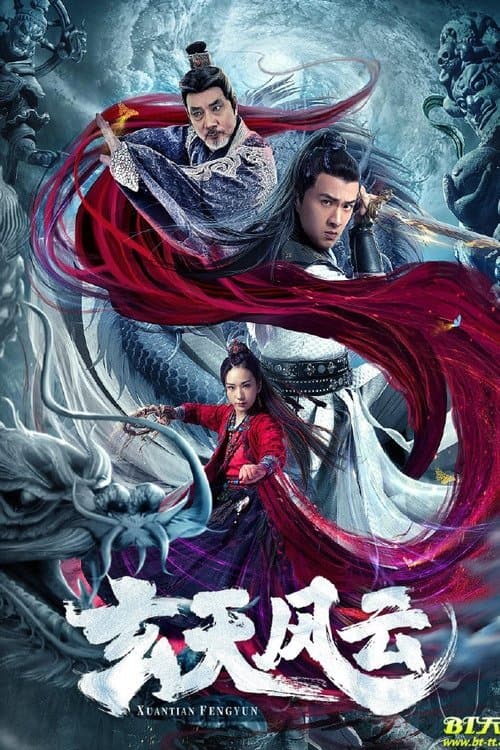 Poster for Xuantian Fengyun
