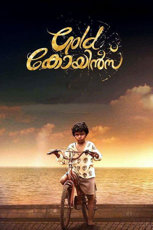 Poster for Gold Coins