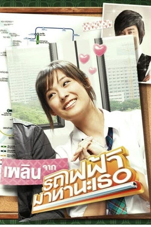 Poster for Skytrain, Coming to Meet Plern