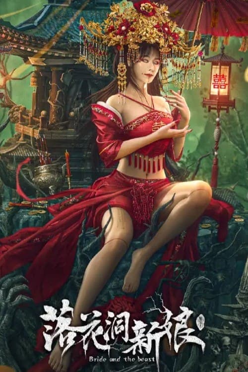 Poster for The Bride and The Beast