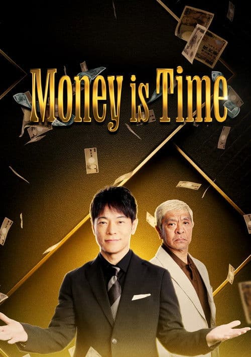 Poster for Money is Time