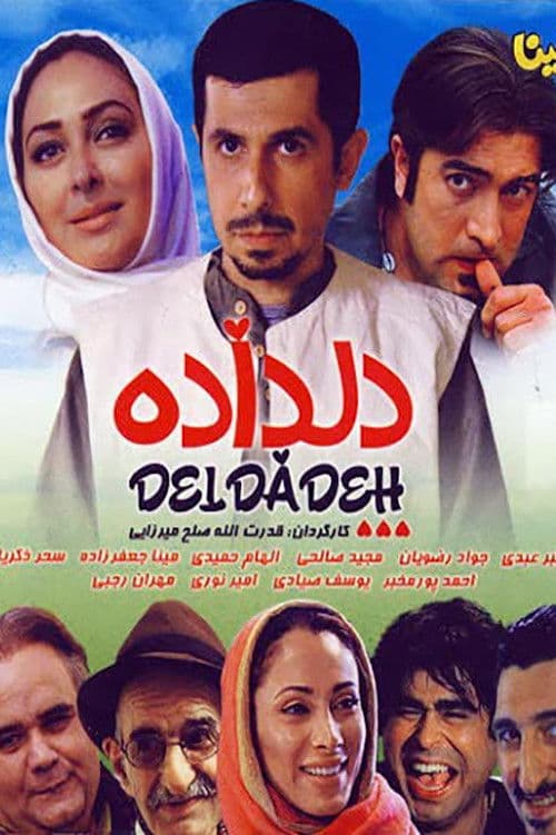 Poster for Deldadeh