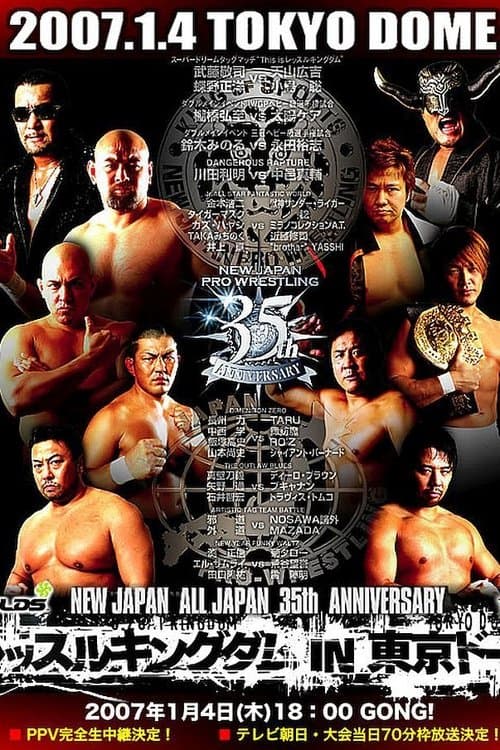 Poster for NJPW Wrestle Kingdom 1