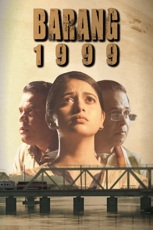 Poster for Barang 1999