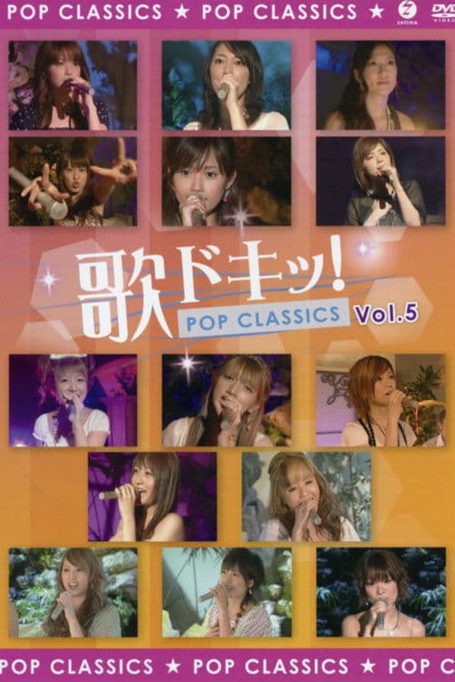 Poster for Uta Doki! Pop Classics Vol.5