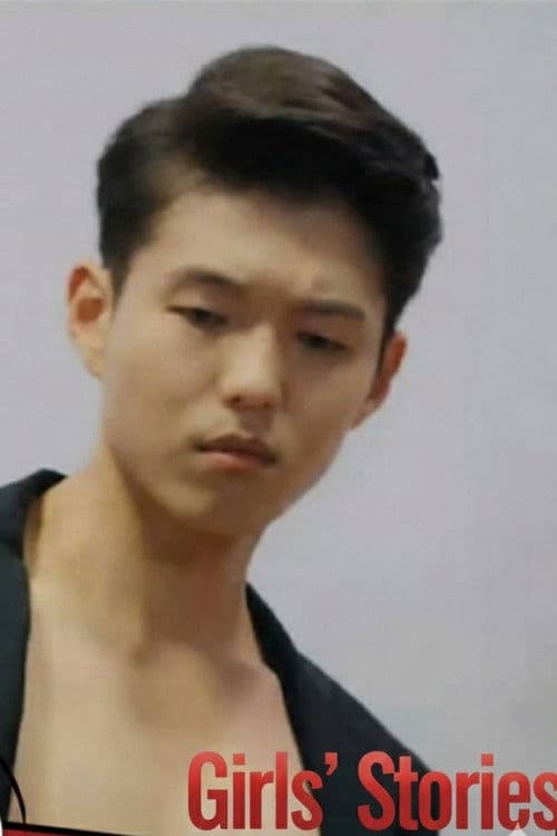 Poster for Girls' Stories