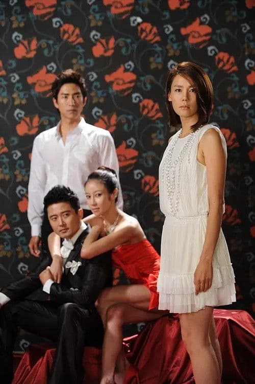 Poster for You Don't Know Women