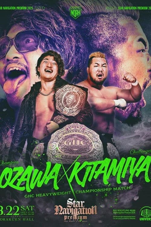 Poster for NOAH Star Navigation Premium 2025 #3