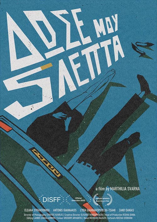 Poster for Give Me 5 Minutes