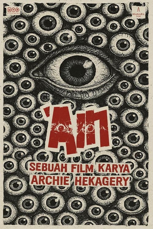 Poster for 'Ain