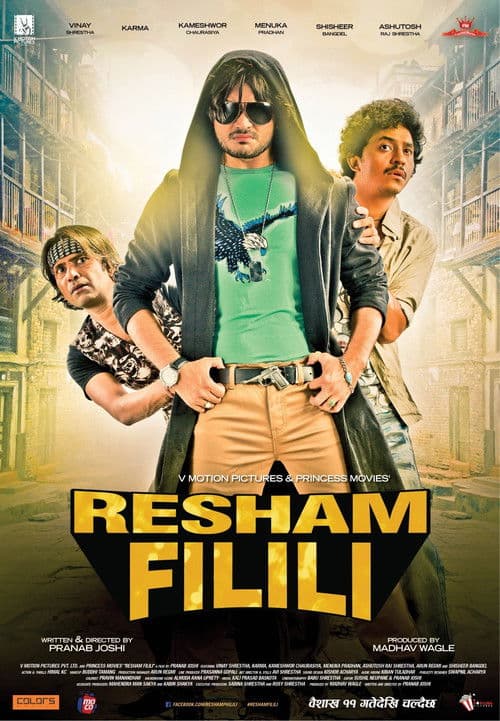 Poster for Resham Filili