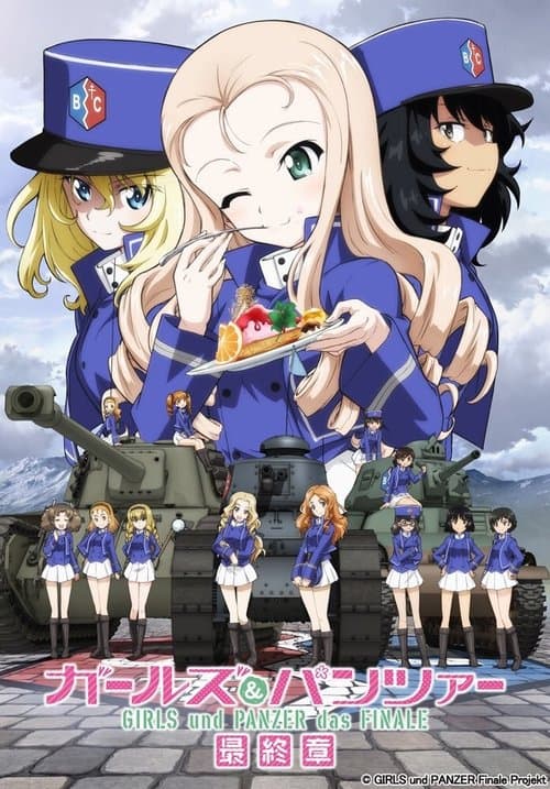 Poster for Girls und Panzer das Finale: Part 2