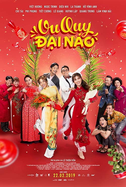 Poster for The Perfect Wedding