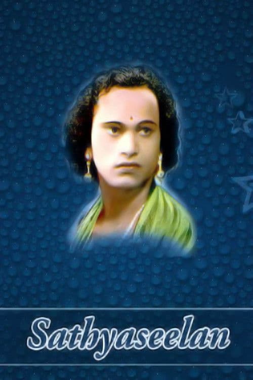 Poster for Sathyaseelan