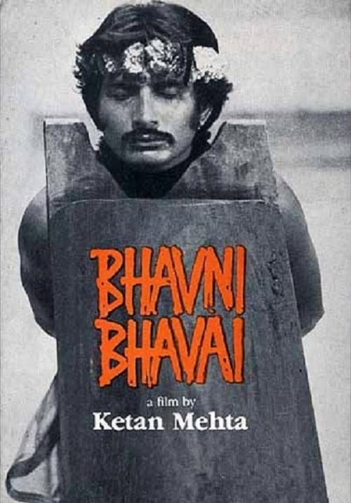 Poster for Bhavni Bhavai