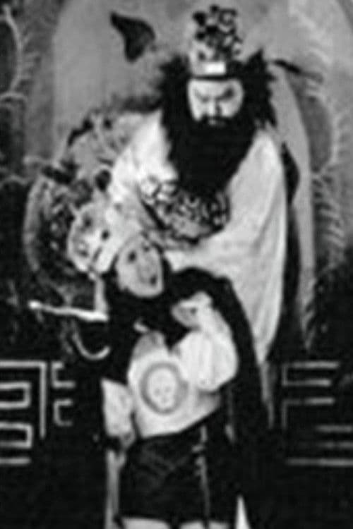 Poster for The Ghost Catcher