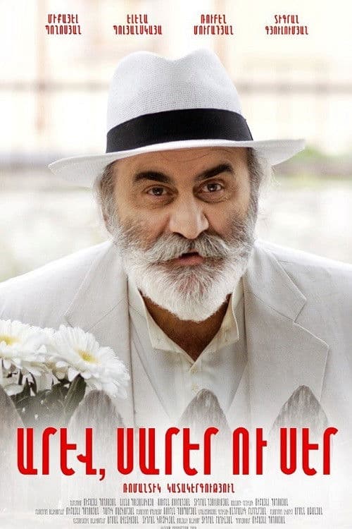 Poster for Mountains, The Sun and Love